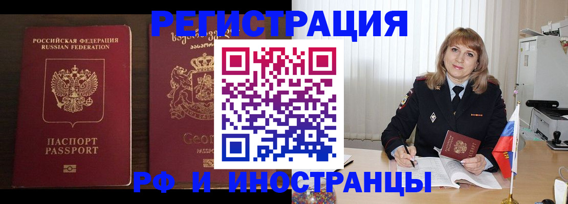 прописка ребенка в Верхней Пышме