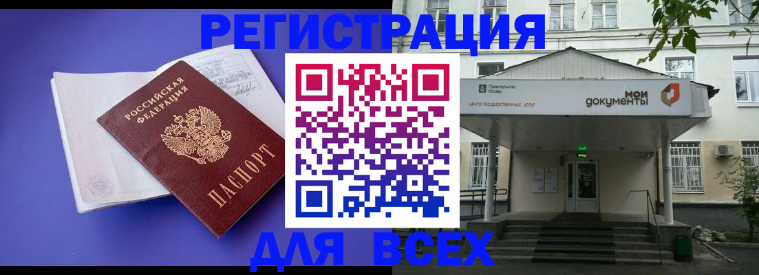 регистрация в Верхней Пышме