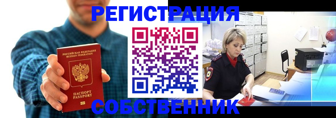 регистрация для дет. сада в Верхней Пышме